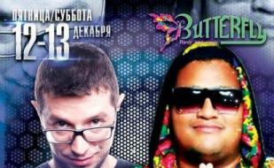 DJ Diver & Mс Alex G в ночном клубе Butterfly
