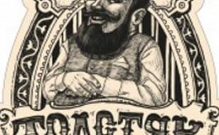 Открытый чемпионат по «Пивному Дартсу»