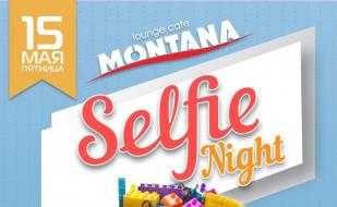 Вечеринка «Селфи Night» в Lounge cafe Montana