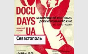 Дни документального кино о правах человека Docudays ua