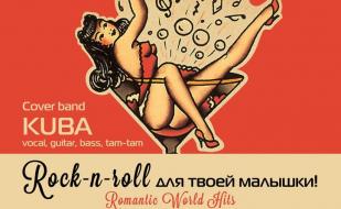 Праздничный вечер в Café bar МоМо 8 марта 2014