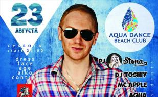 DJ Nejtrino в Aqua Dance Club 23 августа 2014