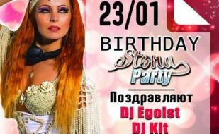 Вечеринка «Birthday party Dj Stona» в ночном клубе «Рай» 