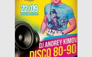 DJ Андрей Кимов в ночном клубе «Точка G»