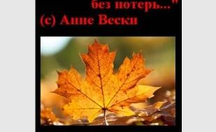 Мафия от Club SICILIA в «Лумумбе» 14 ноября 2013
