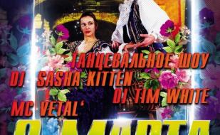 Танцевальное шоу в ночном клубе Butterfly 8 марта 2014 