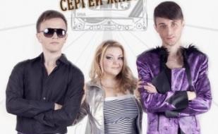 Группа U.S.A. Вне формата