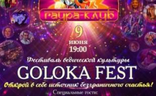 Goloka Fest