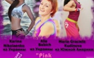 Zumba фитнес-пати Рink and Black