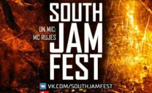 South Jam Fest в арт-клубе «Артишок»