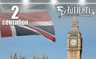 Вечеринка «Англия» в ночном клубе Butterfly​