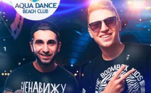 Вечеринка «Hello September» в Aqua Dance Beach Club 