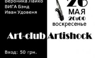 Черное по белому