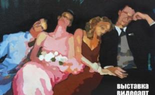 Выставка по итогам симпозиума Contemporary Art: Виноград и вино. Куда ведут лозы? Открытие