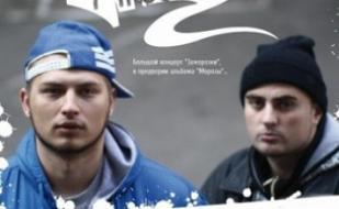 7 МОСТОВ 4atty aka tilla впервые в Севастополе