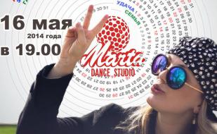 Танцевальное шоу «День счастья» в Матросском клубе