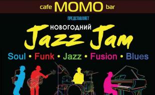 Вечеринка «Новогодний Jazz Jam» в Café bar МОМО 20 января 2015