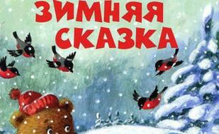 Музыкальная встреча: «Зимняя сказка» в арт-кафе «Безумное чаепитие» 