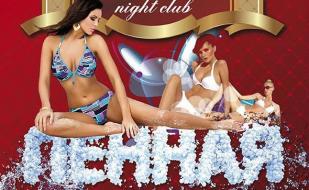 Пенная вечеринка в ночном клубе Royal 25 июня 2014