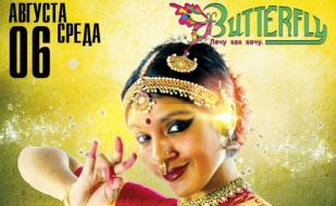 Индийская вечеринка в ночном клубе Butterfly 6 августа 2014