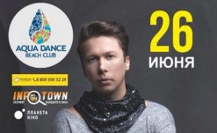 Dj Roma Pafos в Aqua Dance Beach Club