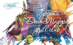 Виктор Никулин в Grill Club Мадера курортного комплекса «Аквамарин»  