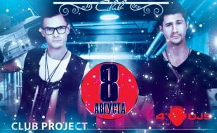 Проект MaxiGroove в ночном клубе White People