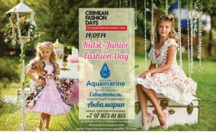 Показы детской моды Kids & Junior Fashion Day в «Аквамарине»