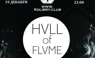 Вечеринка «Hvll of flvme» в Kolibry club