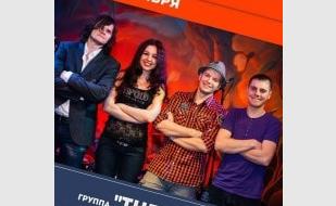 Группа THE NUTS в арт-клубе ArtiShock 19 октября 2013