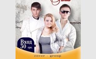 Кавер-группа U.S.A. в арт-ресторане Paris