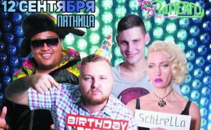 Вечеринка «​Ambre' birthday party» в ночном клубе Butterfly 12 сентября 2014