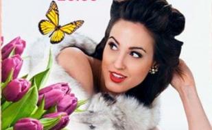 Чего хотят женщины?