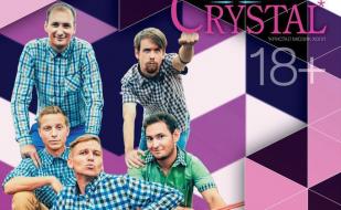 Группа «Funkfarы» в Crystal Music Hall