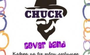 Кавер-группа Chuck в арт-клубе Artishock