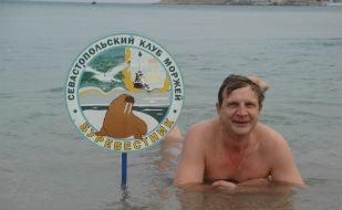 III Международный слёт любителей зимнего плавания