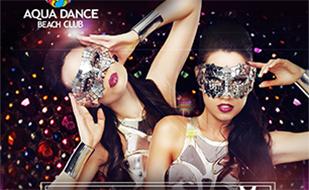 Большой девичник в клубе «Aqua Dance»