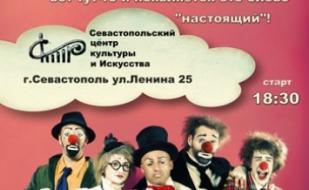 МирЛиц-шоу