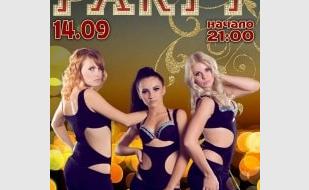 Girls Dance Party в «Турбине»