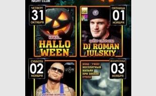 Вечеринка Helloween в ночном клубе Точка G – 31 октября 2013