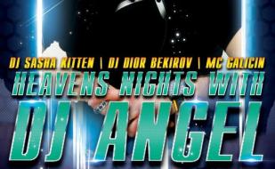 DJ Angel в ночном клубе Butterfly 27 июня 2014