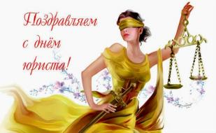 Вечеринка «Ретро-дискотека в День юриста» в ночном клубе Zeppelin 