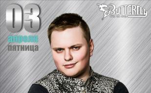 DJ MEXX в клубе Butterfly 