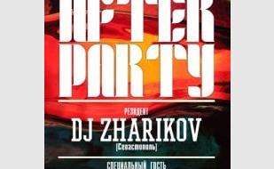 Вечеринка «After Party» в стрит-баре «Propaganda» - 15 декабря 2013