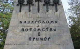 «Потомству в пример» — документальный фильм в кинопавильоне на Историческом бульваре 20 февраля 2014