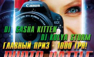 Foto-батл в ночном клубе Butterfly 15 марта 2014 