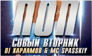 Вечеринка «Попсовый вторник» в ночном клубе Butterfly 29 июля 2014