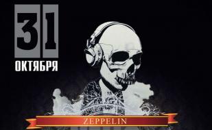 Halloween Party в ночном клубе Zeppelin 31 октября 2014