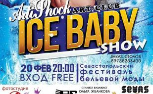 Фестиваль бельевой моды «Ice Baby Show» в арт-клубе «Артишок»