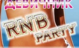Девичник RNB Party